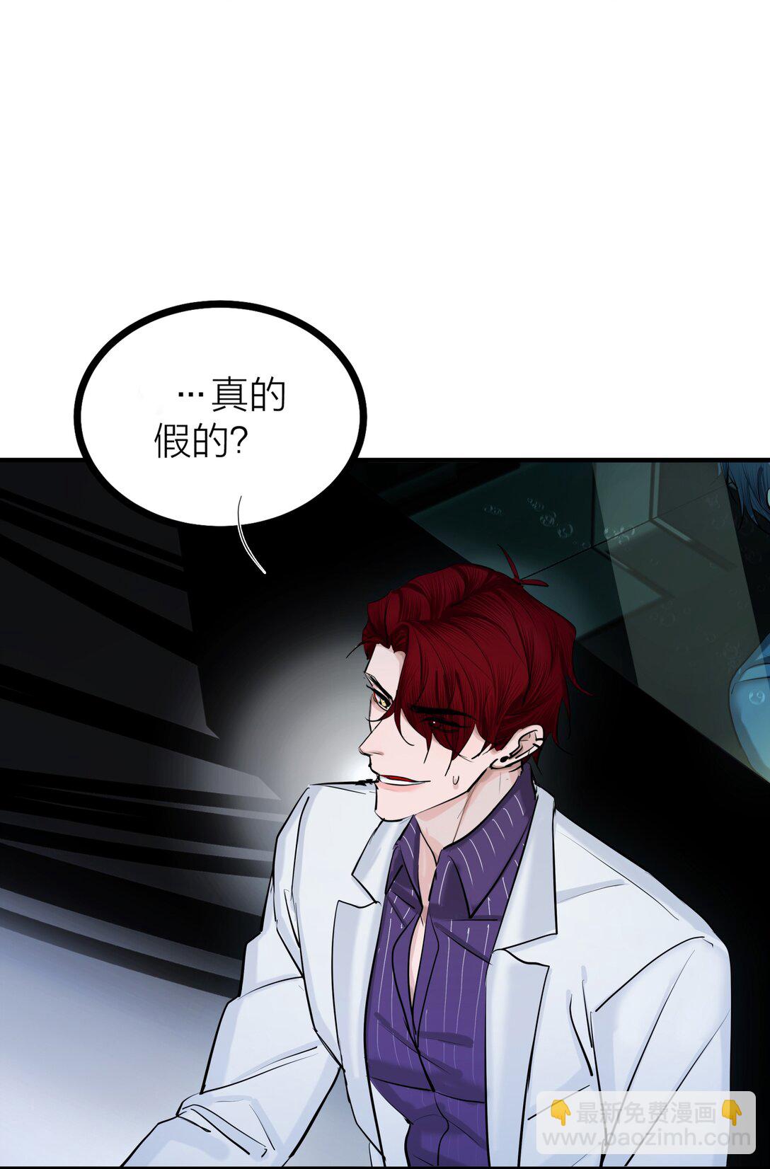 81 命薄缘悭-第84话