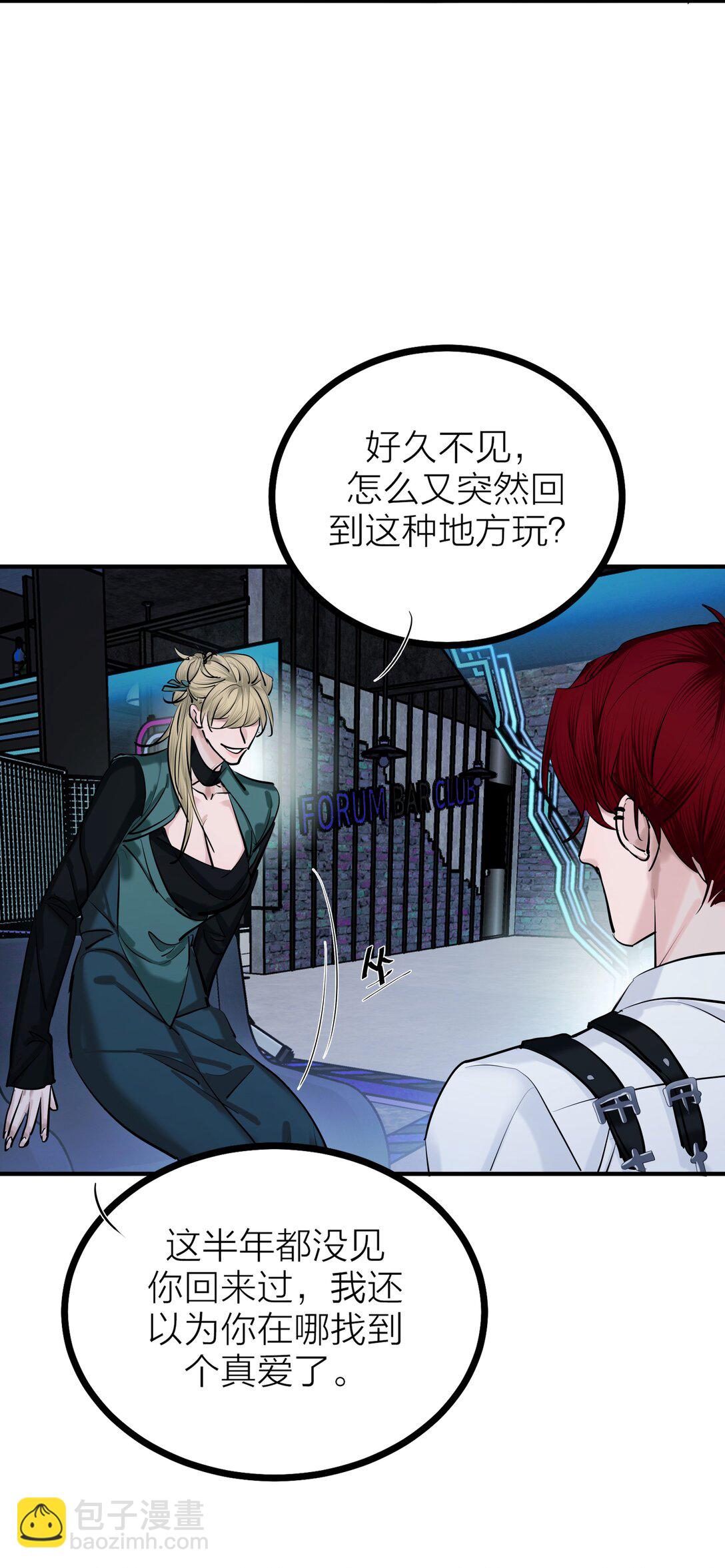 81 命薄缘悭-第84话