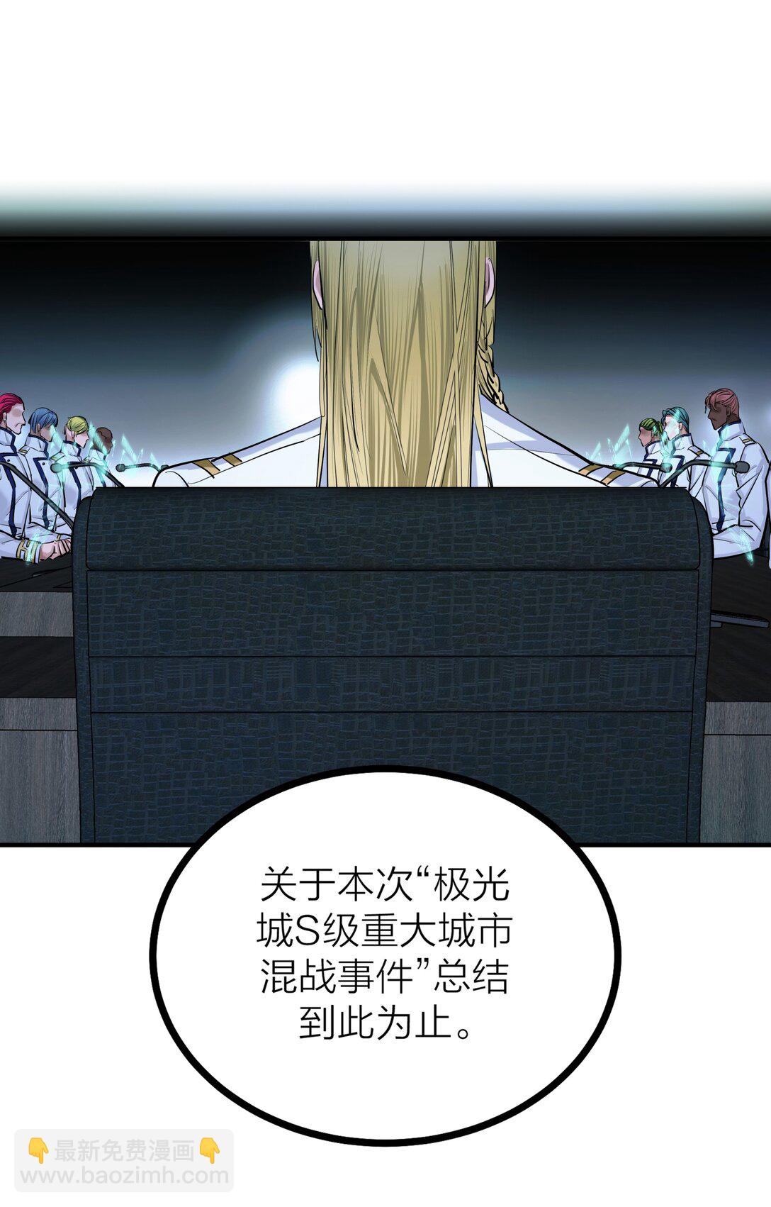 81 命薄缘悭-第84话