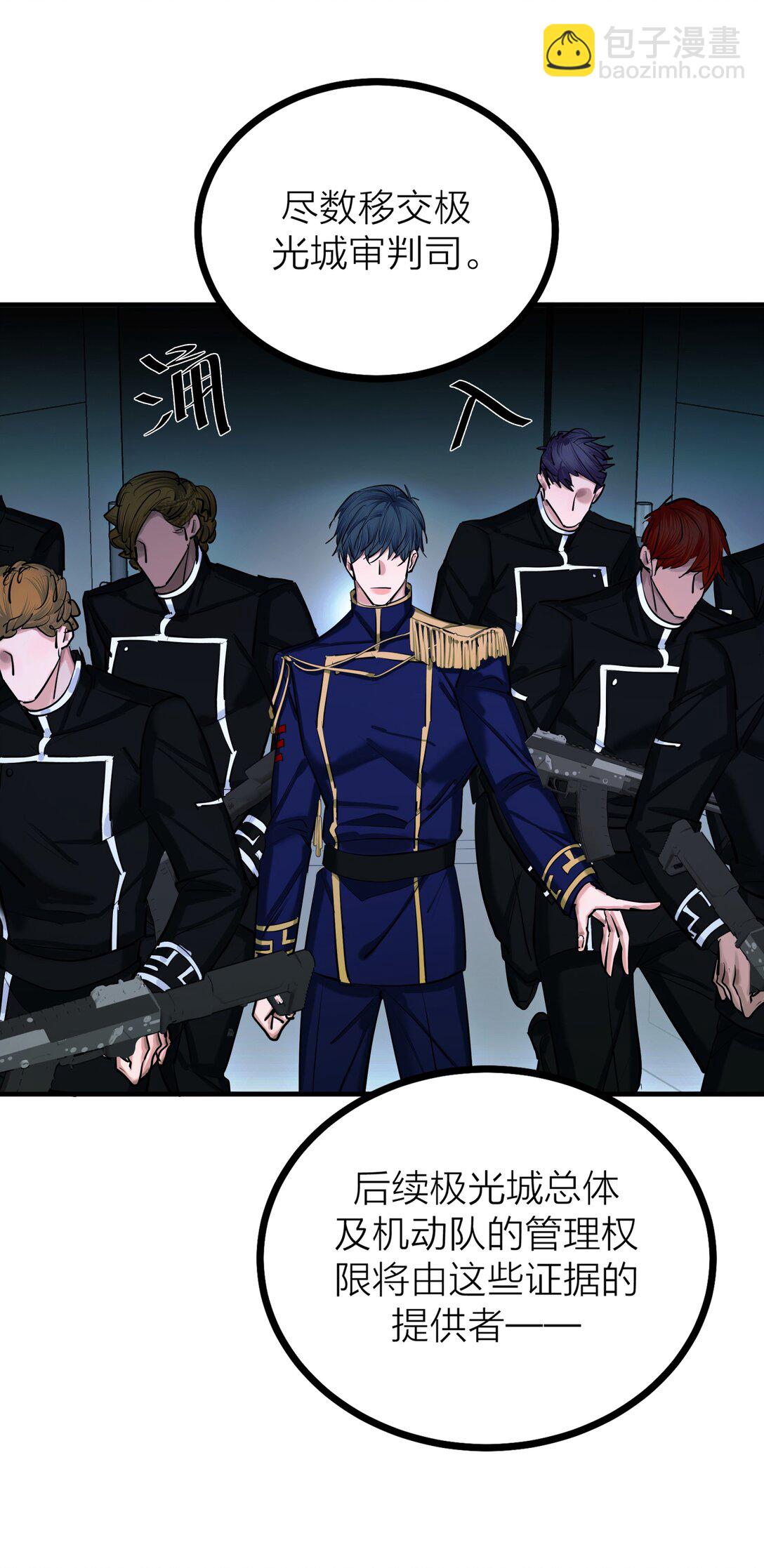 81 命薄缘悭-第84话