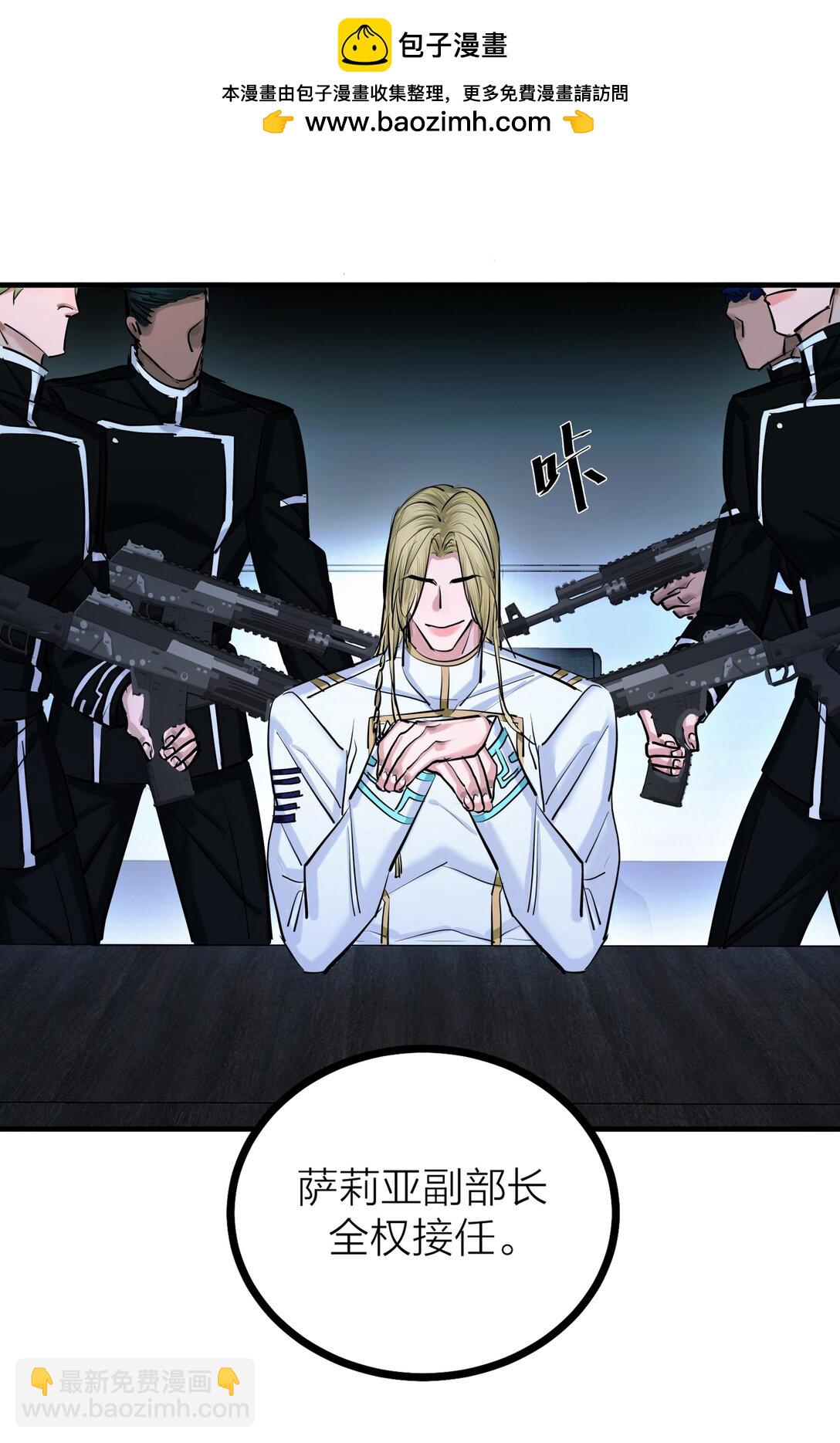 81 命薄缘悭-第84话