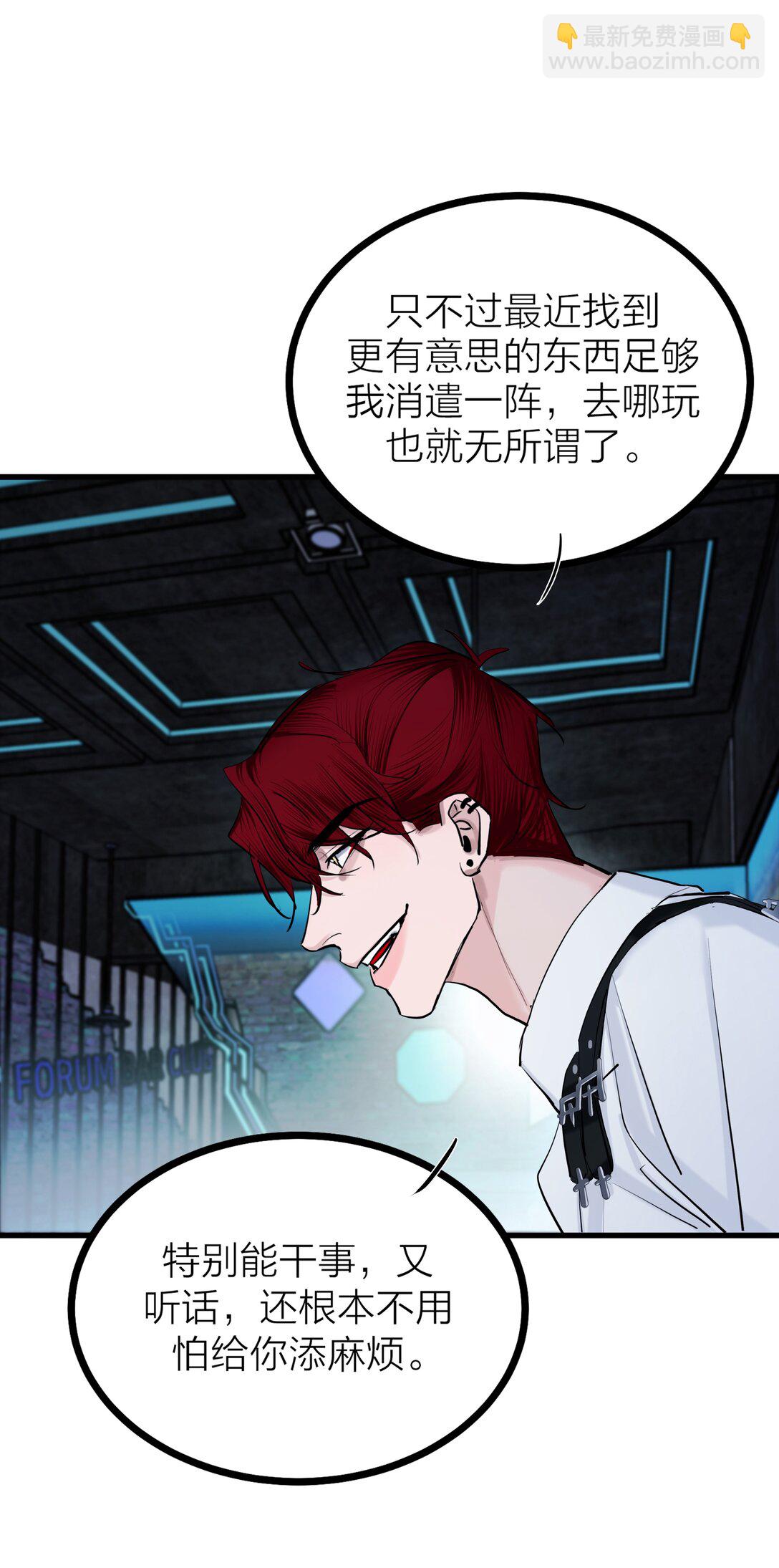 81 命薄缘悭-第84话