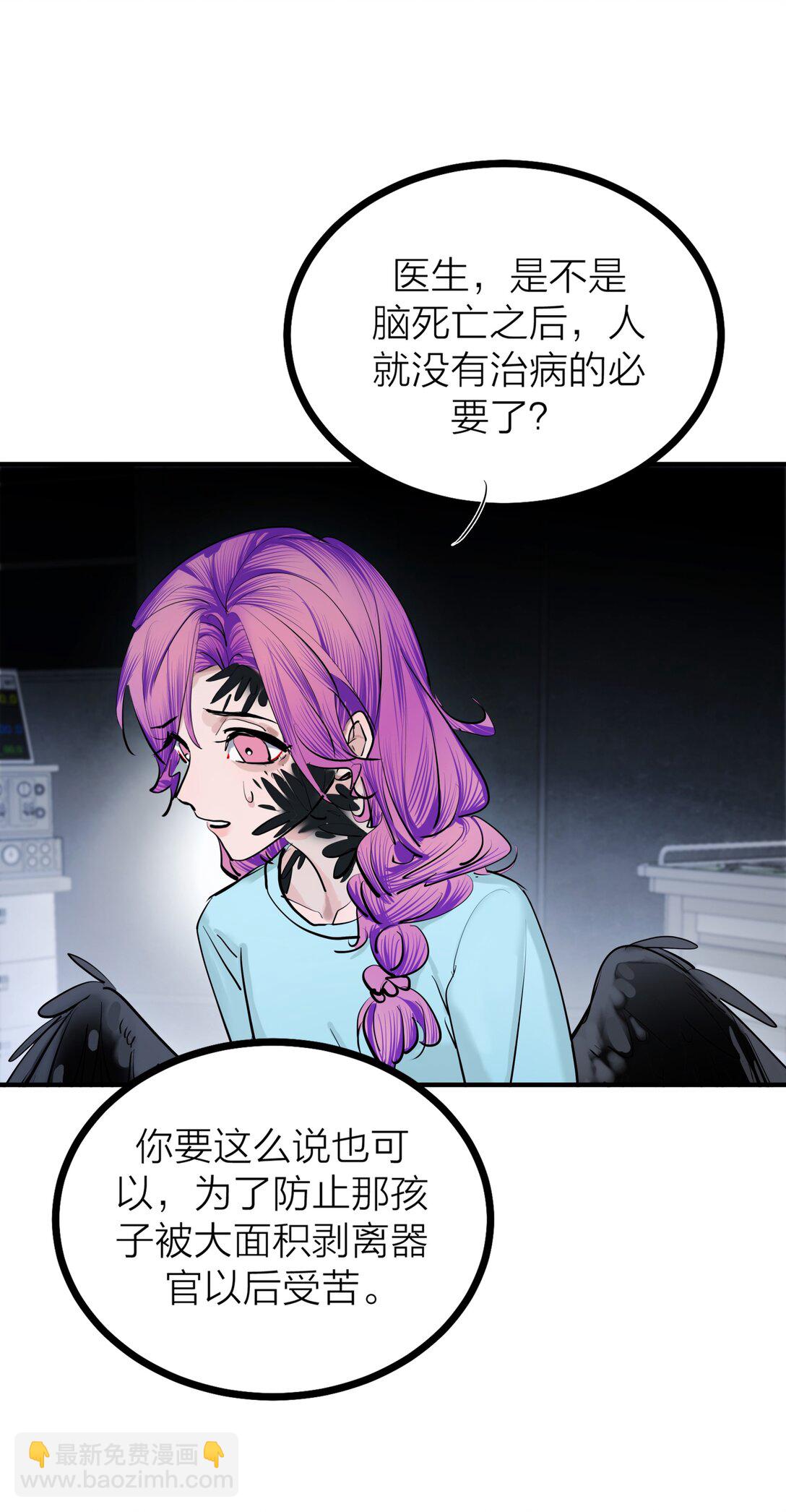 83 水中望月-第86话