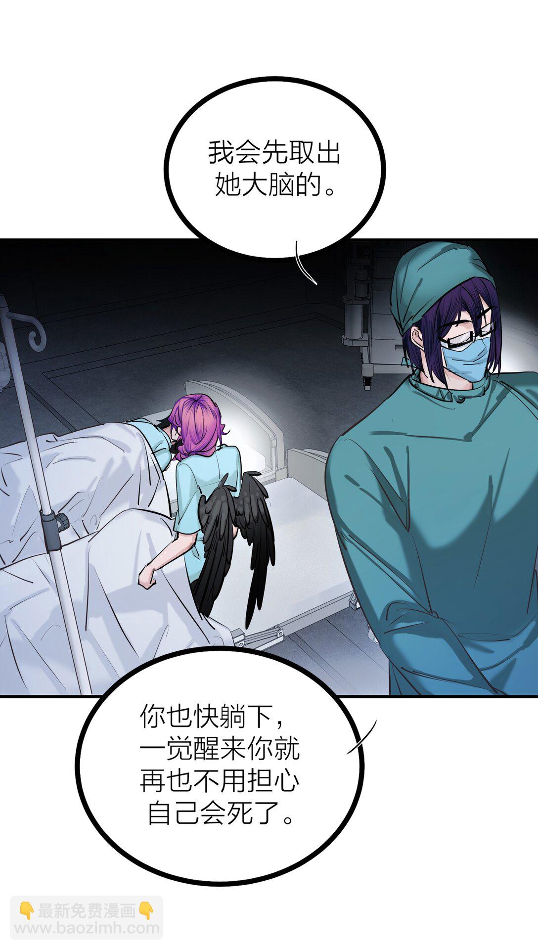 83 水中望月-第86话