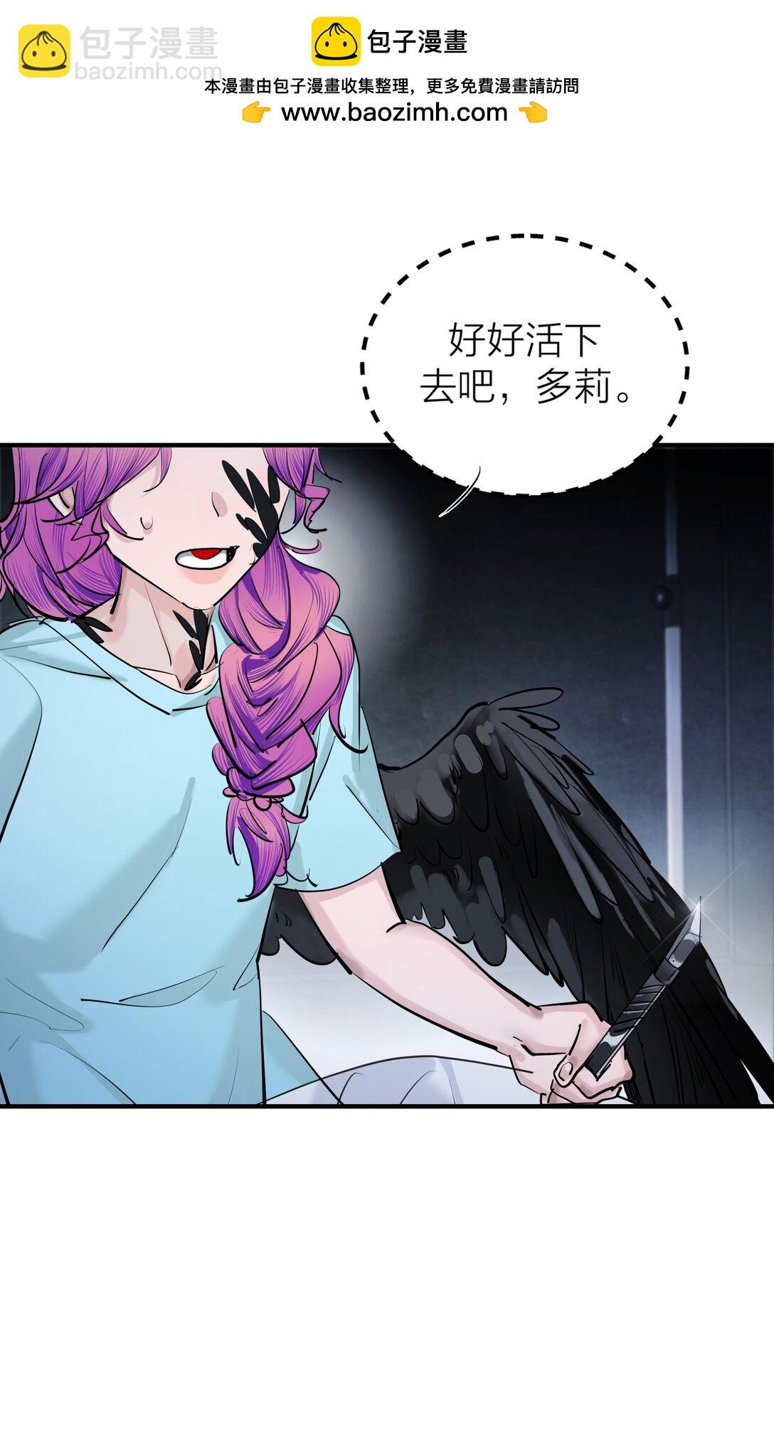 83 水中望月-第86话