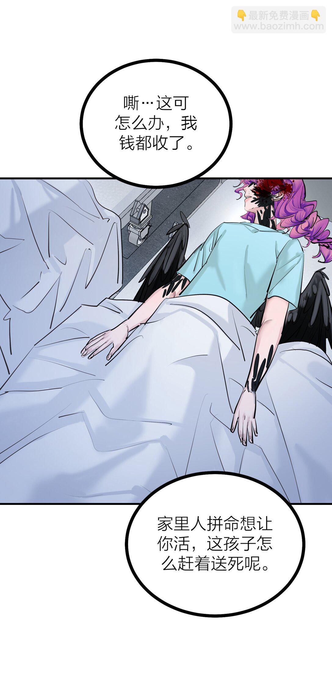 83 水中望月-第86话