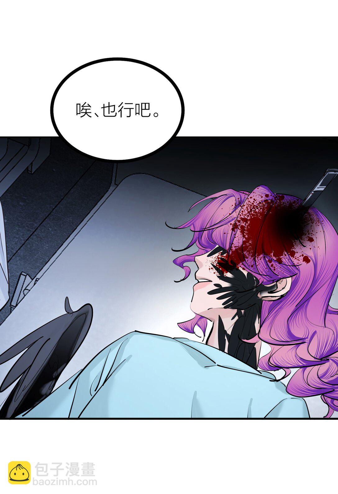 83 水中望月-第86话