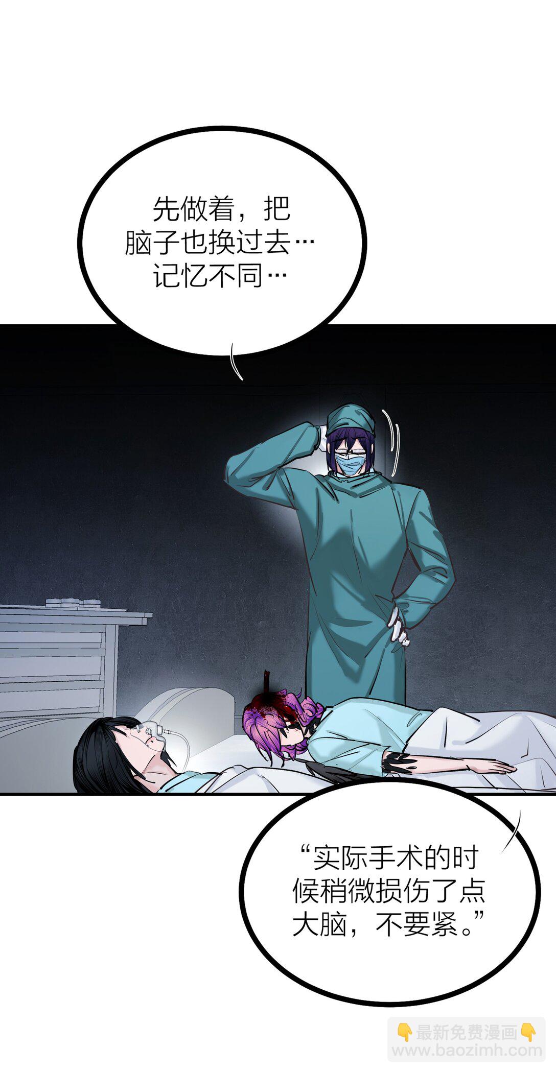 83 水中望月-第86话