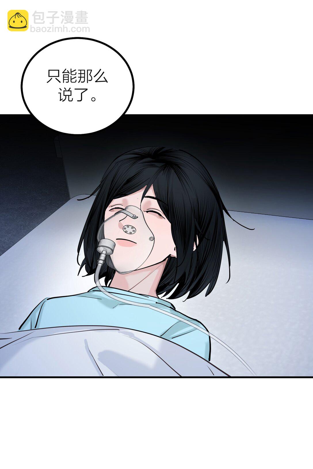 83 水中望月-第86话