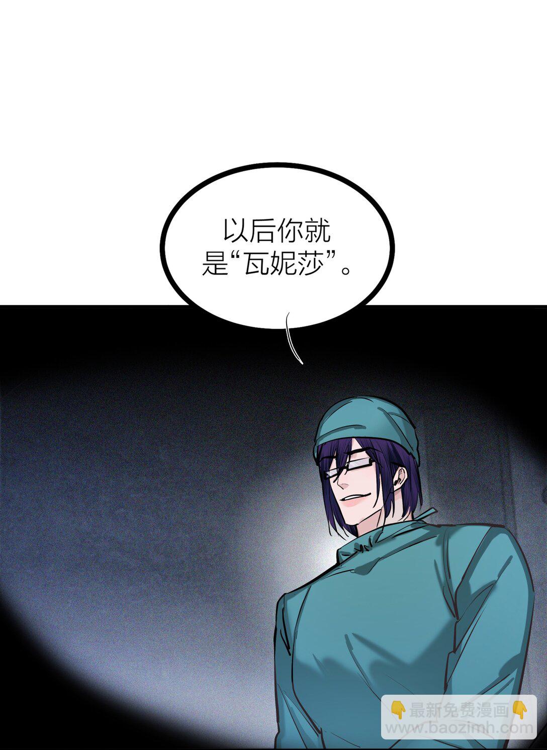 83 水中望月-第86话