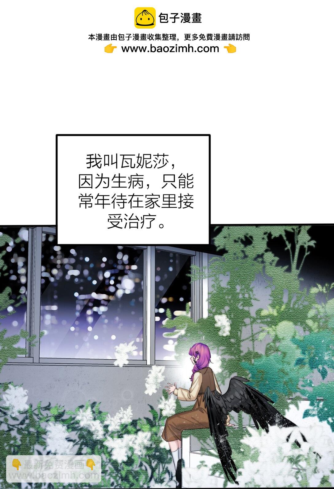 83 水中望月-第86话