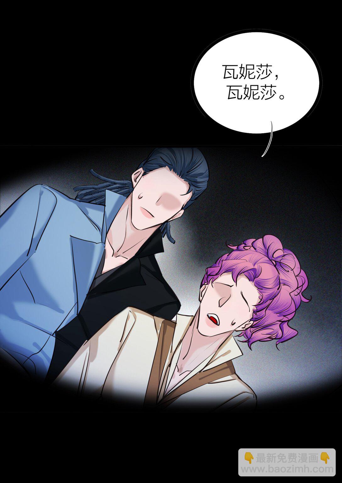 83 水中望月-第86话