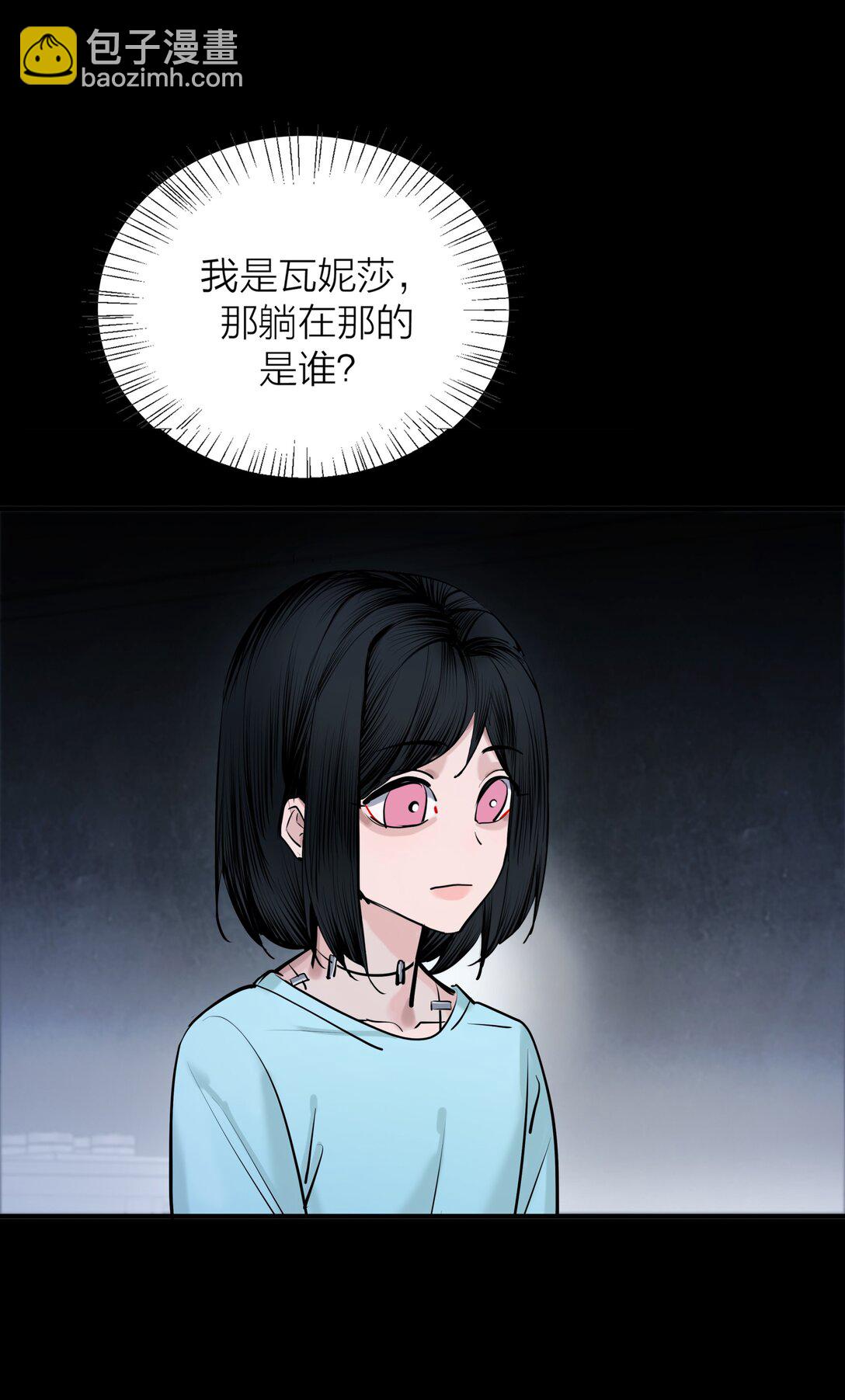 83 水中望月-第86话