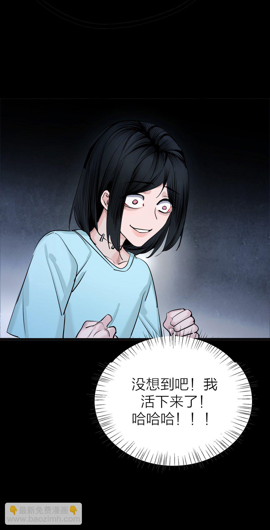 83 水中望月-第86话