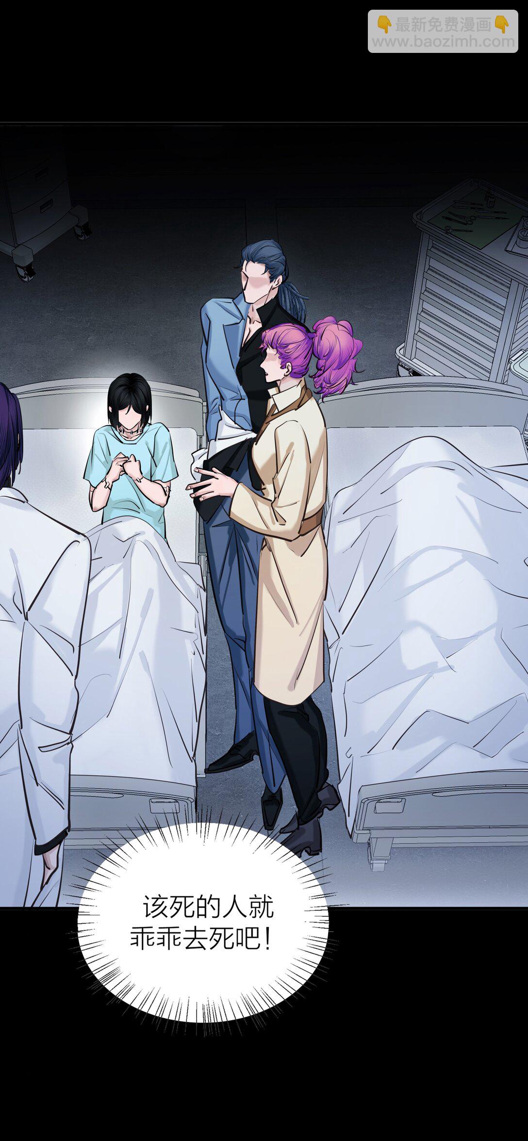 83 水中望月-第86话