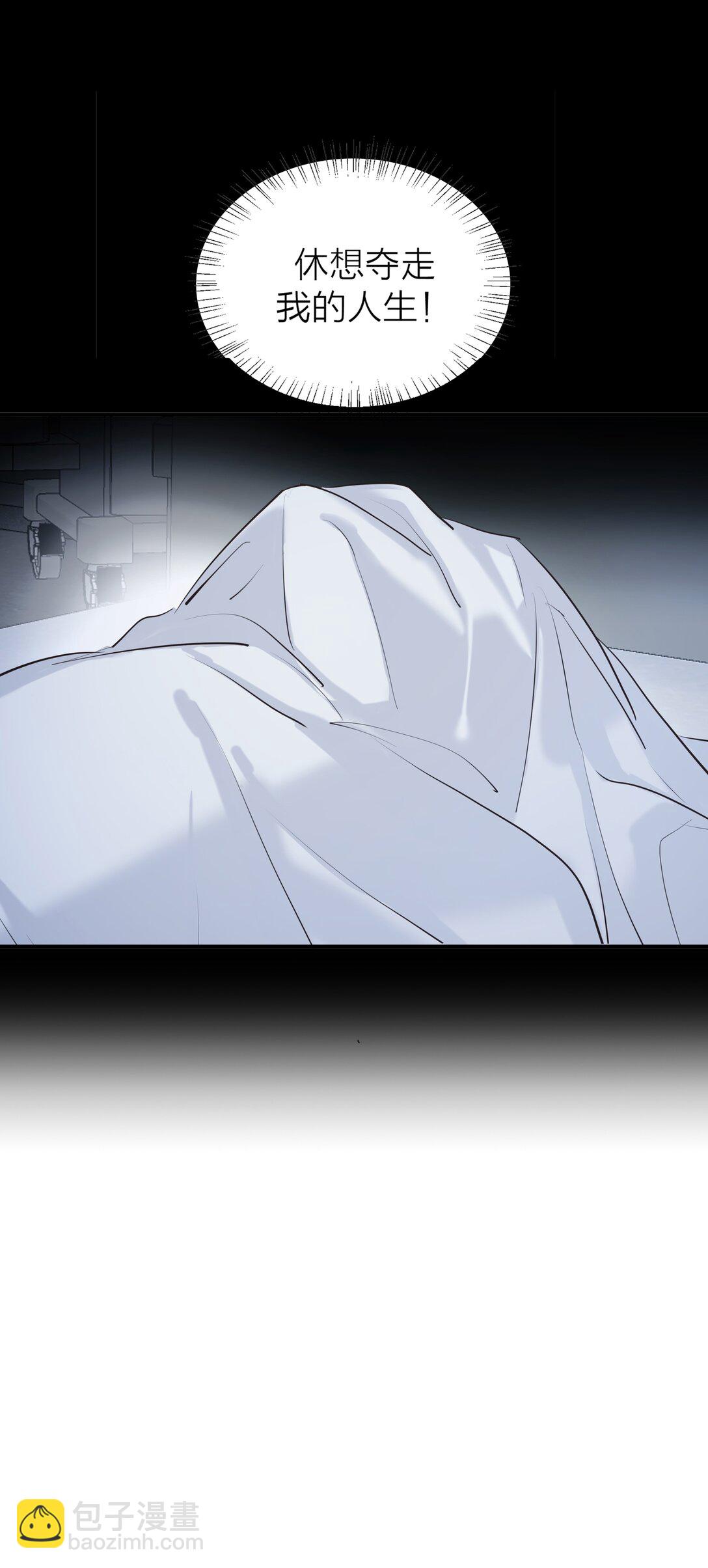 83 水中望月-第86话