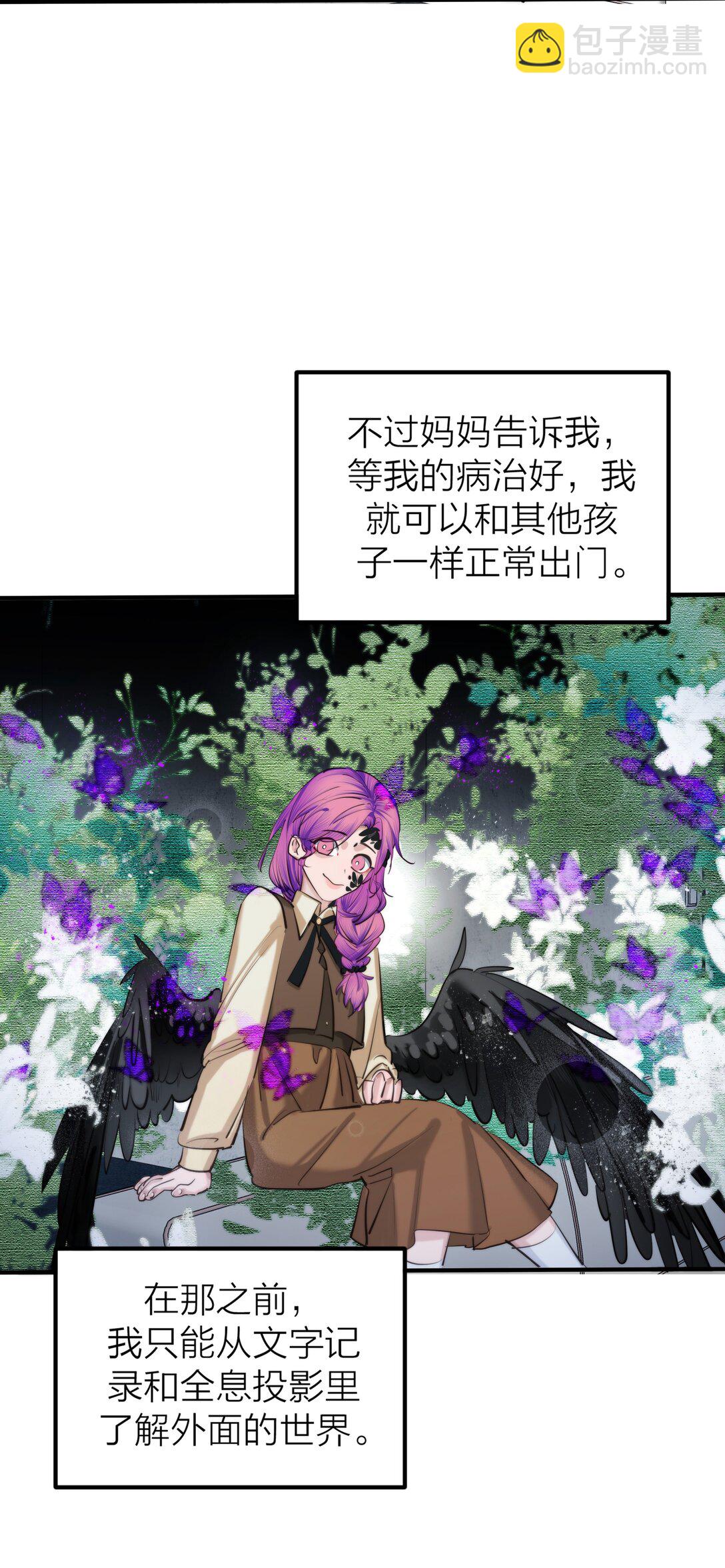 83 水中望月-第86话