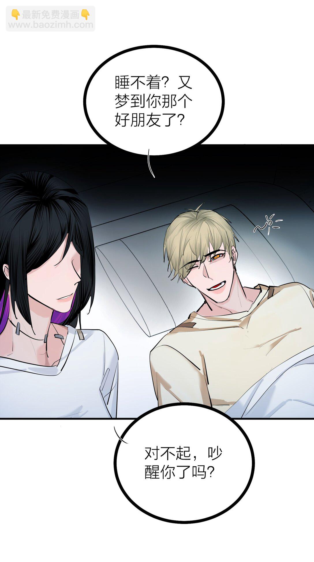 83 水中望月-第86话