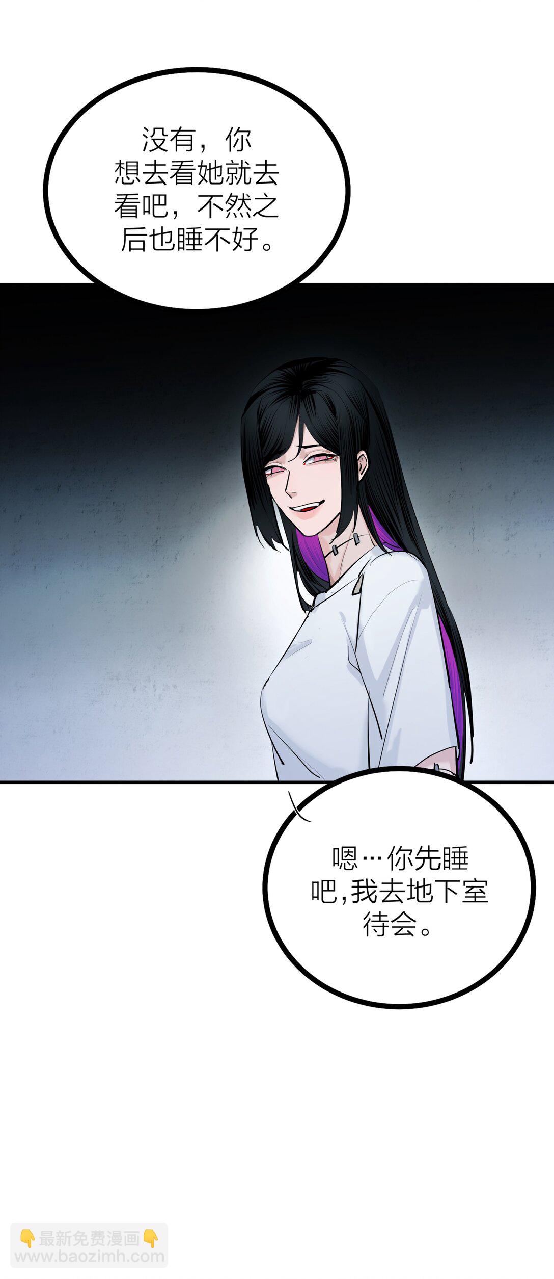 83 水中望月-第86话