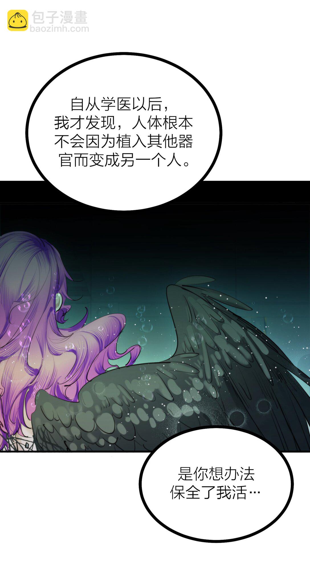 83 水中望月-第86话