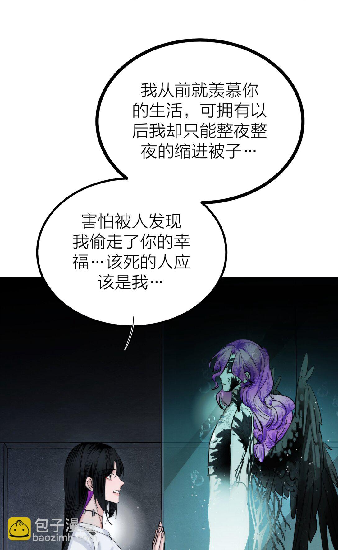 83 水中望月-第86话