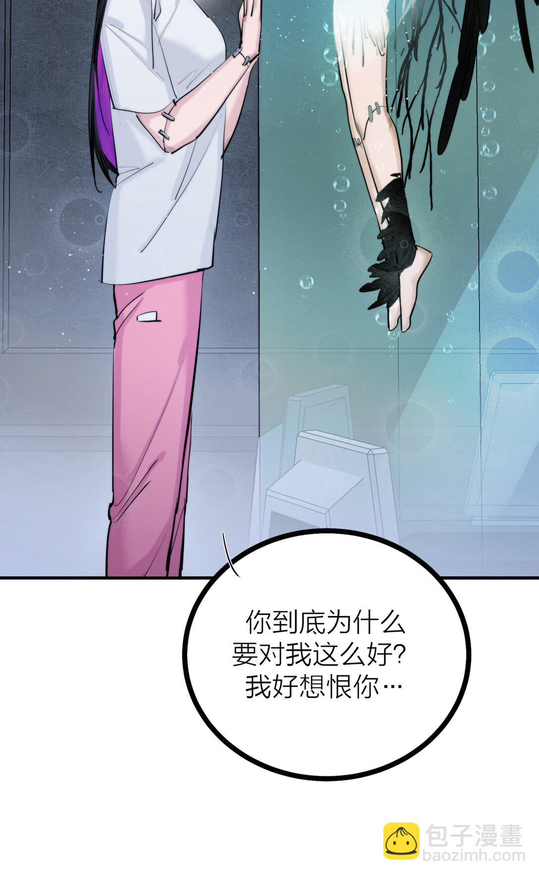 83 水中望月-第86话