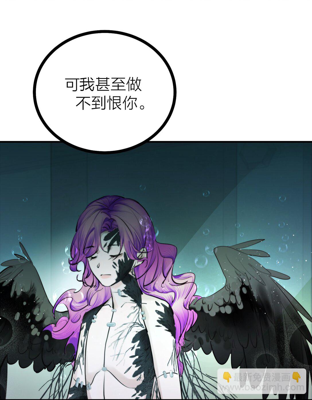 83 水中望月-第86话