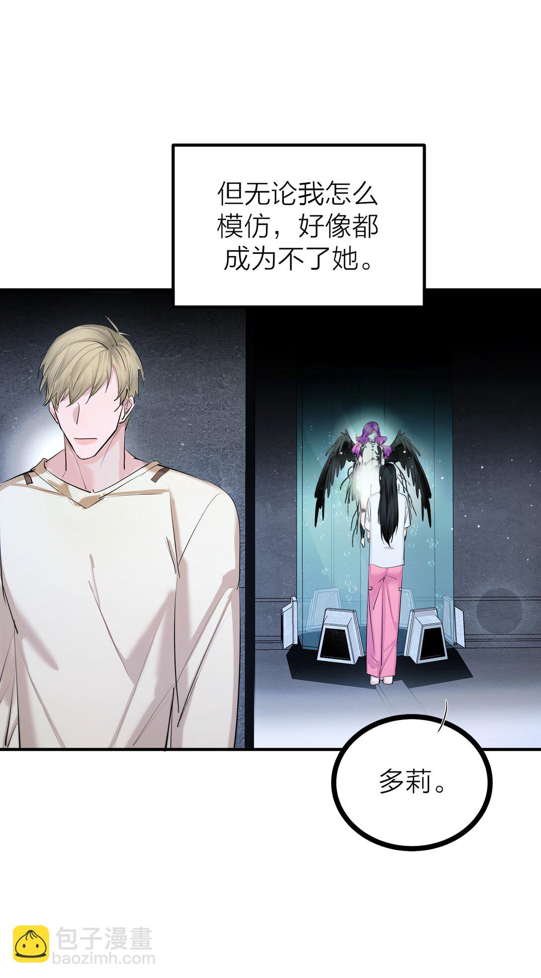 83 水中望月-第86话