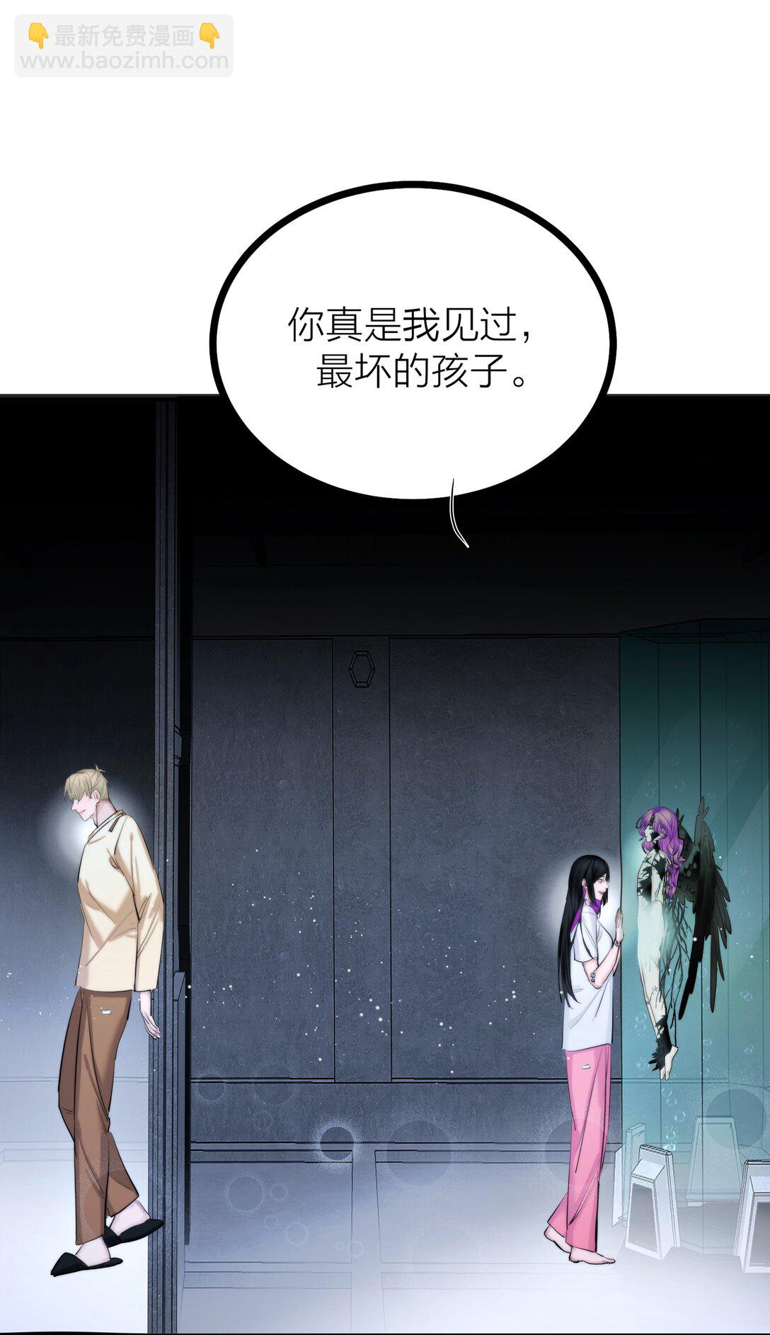 83 水中望月-第86话