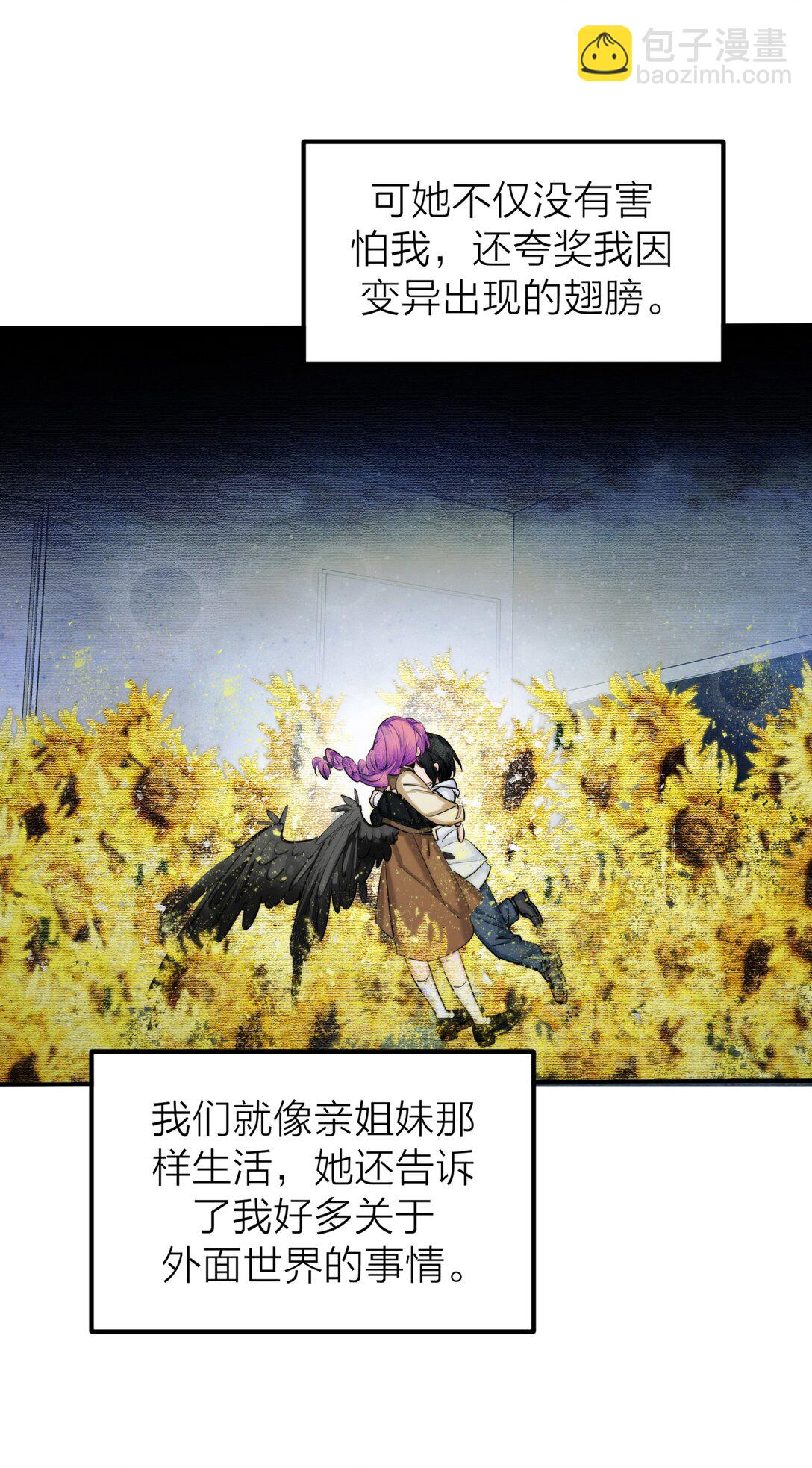 83 水中望月-第86话