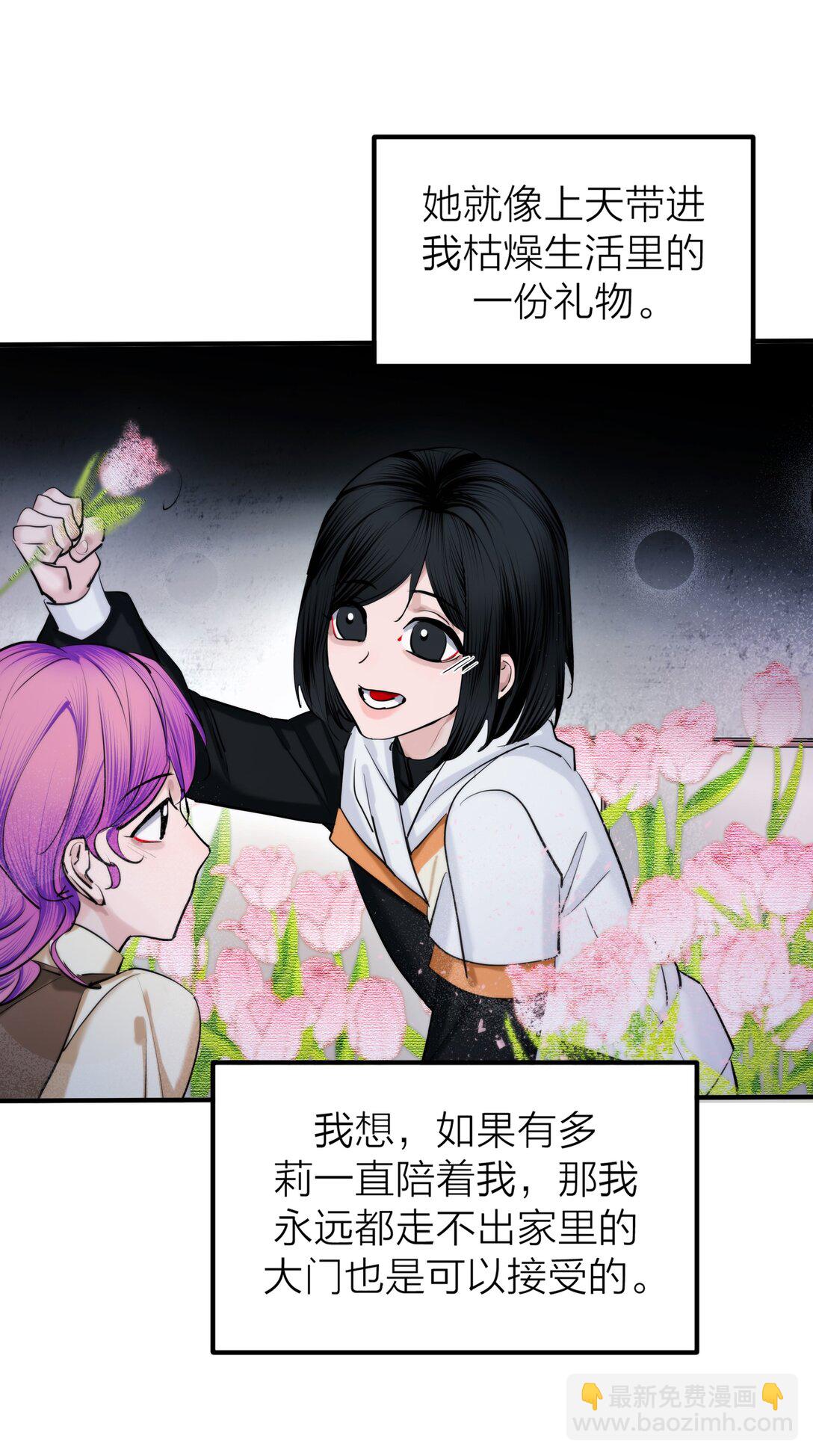 83 水中望月-第86话