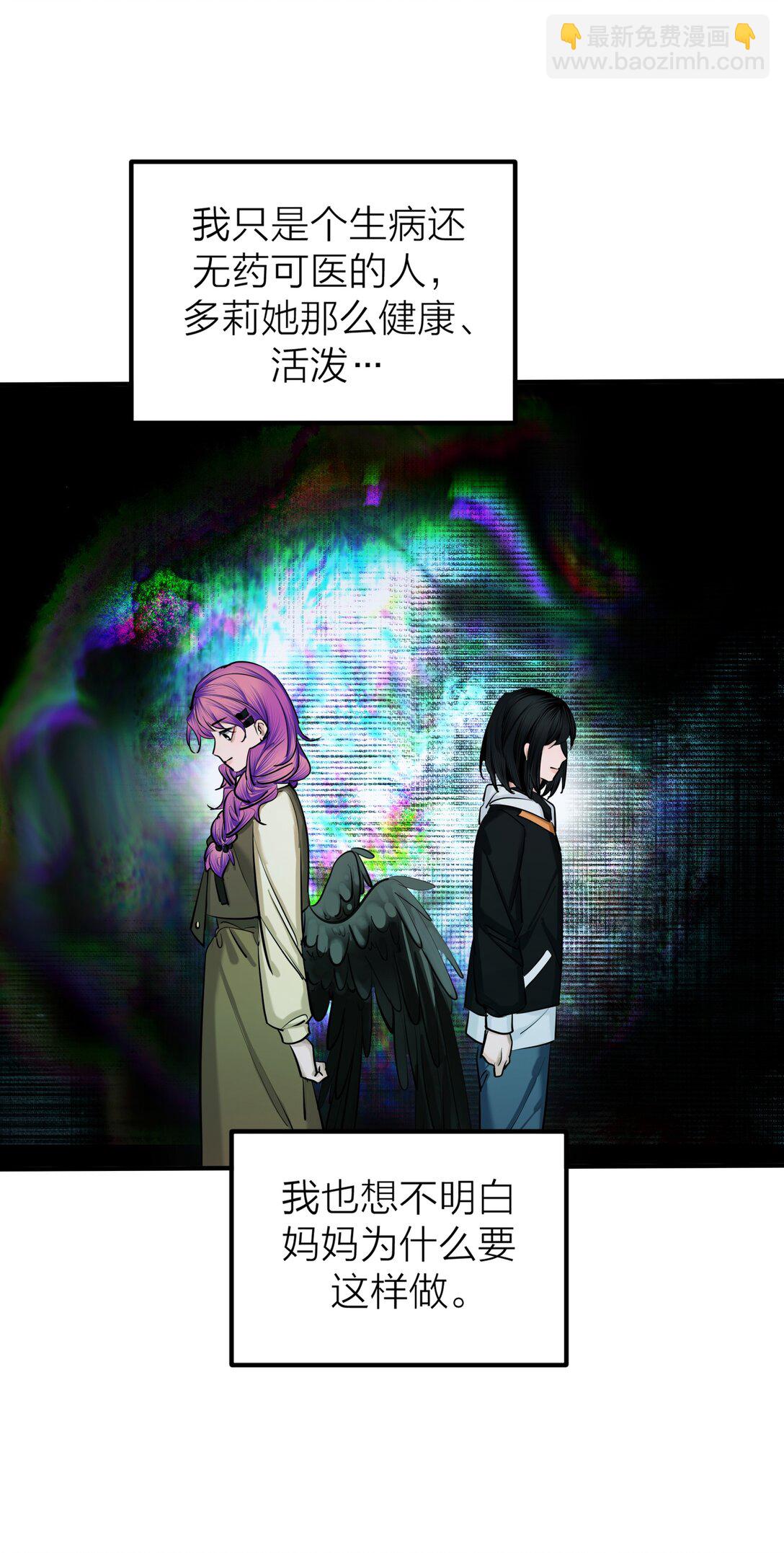 83 水中望月-第86话