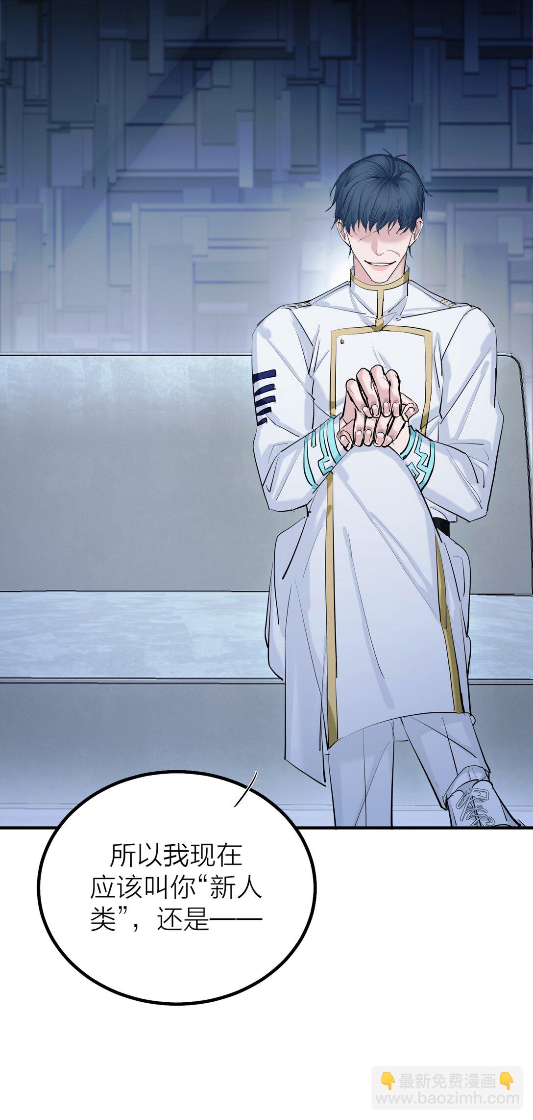 85 if线-沧海桑田-第88话