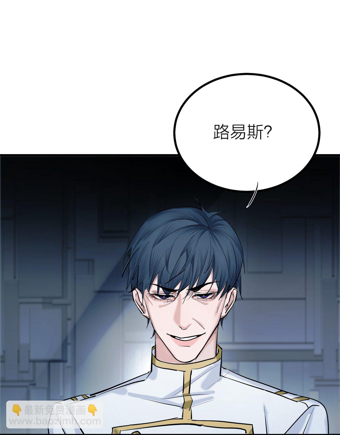 85 if线-沧海桑田-第88话