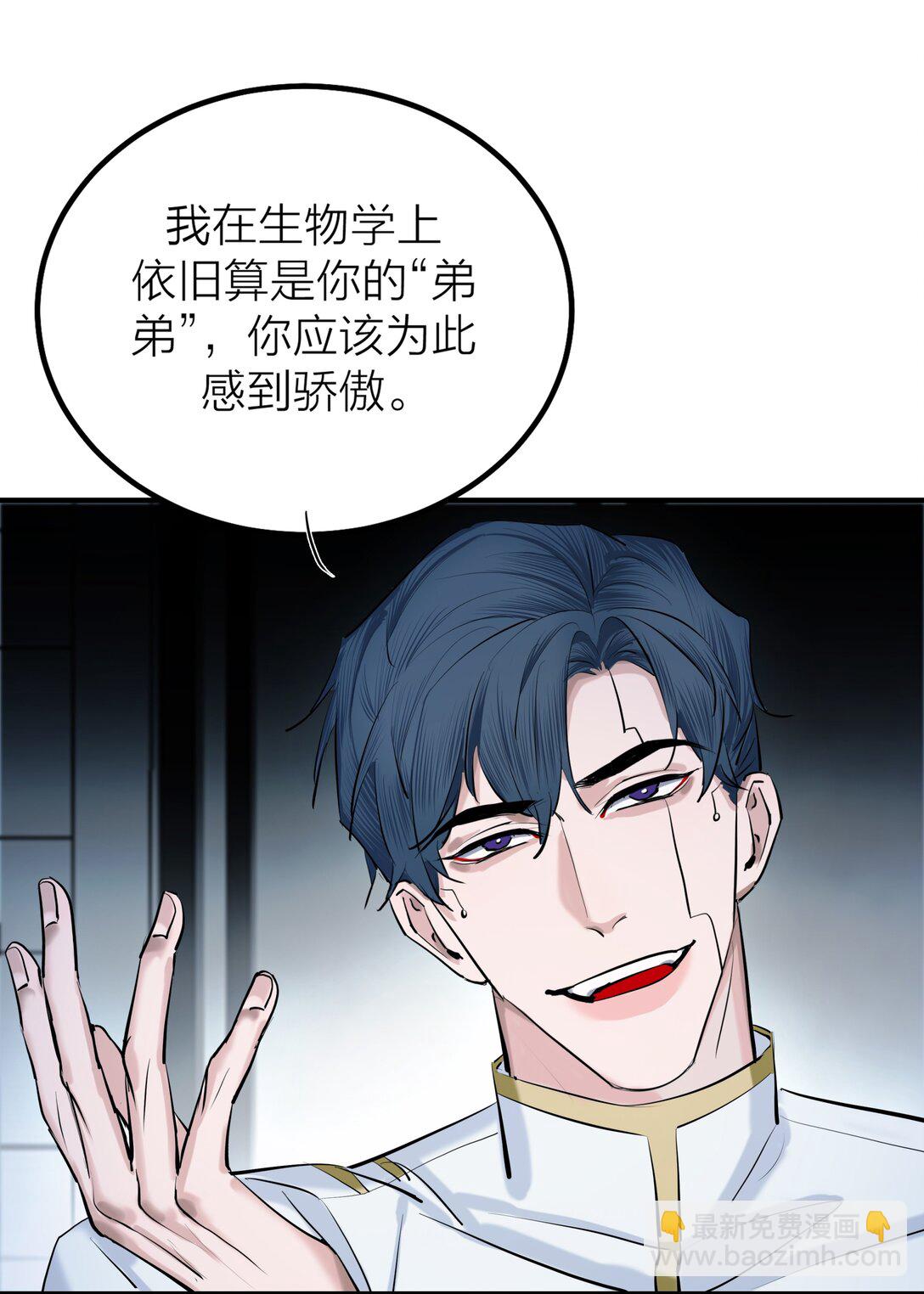 85 if线-沧海桑田-第88话