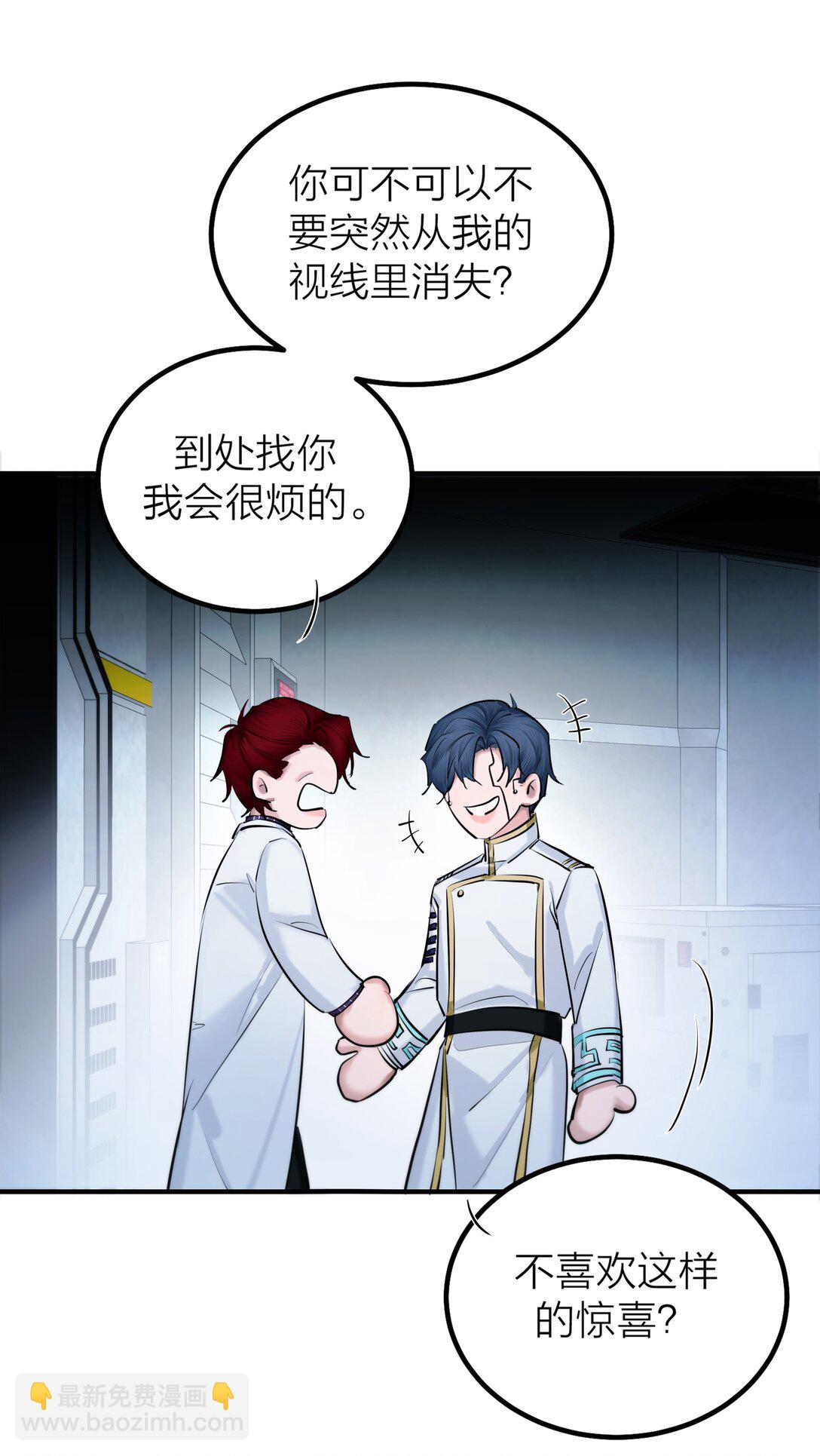 85 if线-沧海桑田-第88话