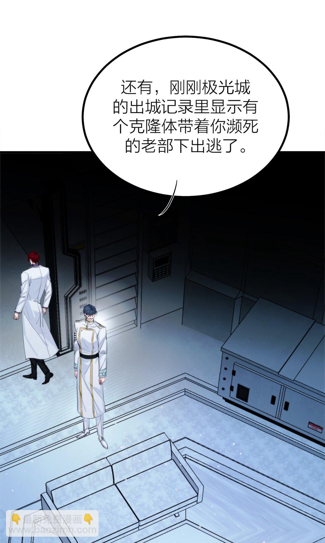 85 if线-沧海桑田-第88话