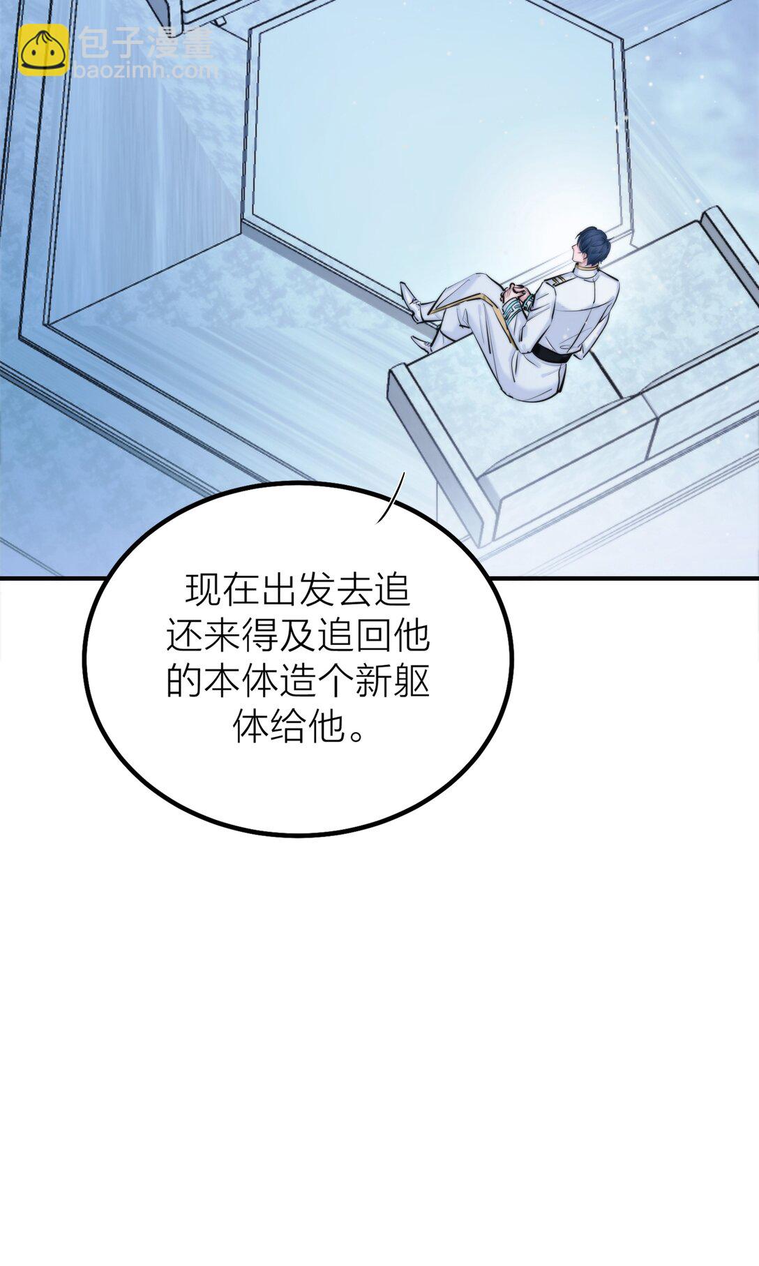 85 if线-沧海桑田-第88话