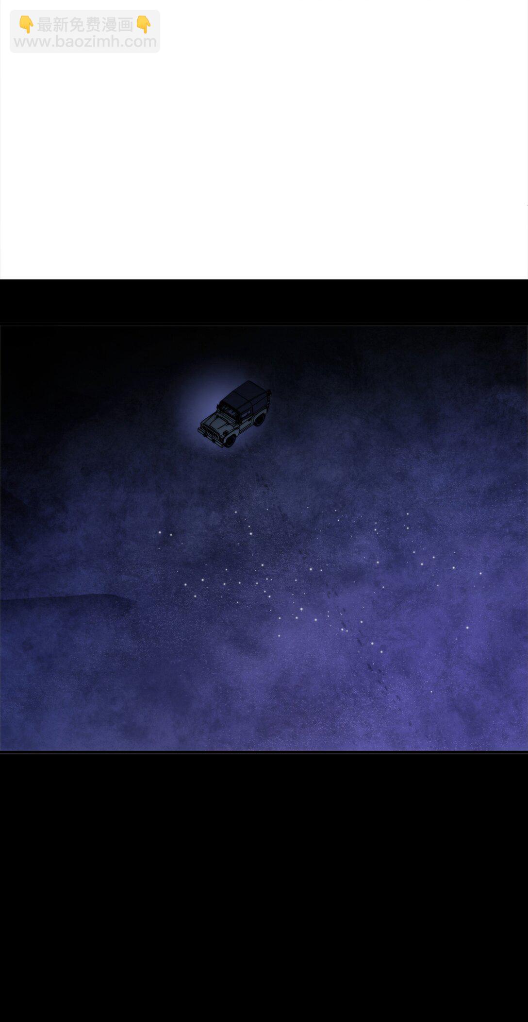 85 if线-沧海桑田-第88话