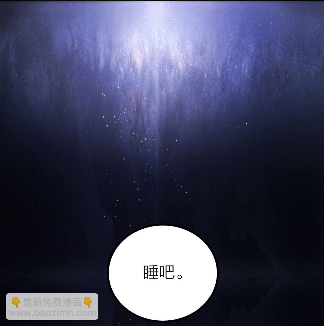 85 if线-沧海桑田-第88话