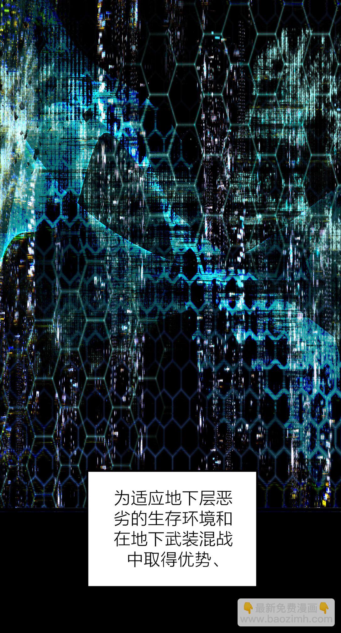 85 if线-沧海桑田-第88话