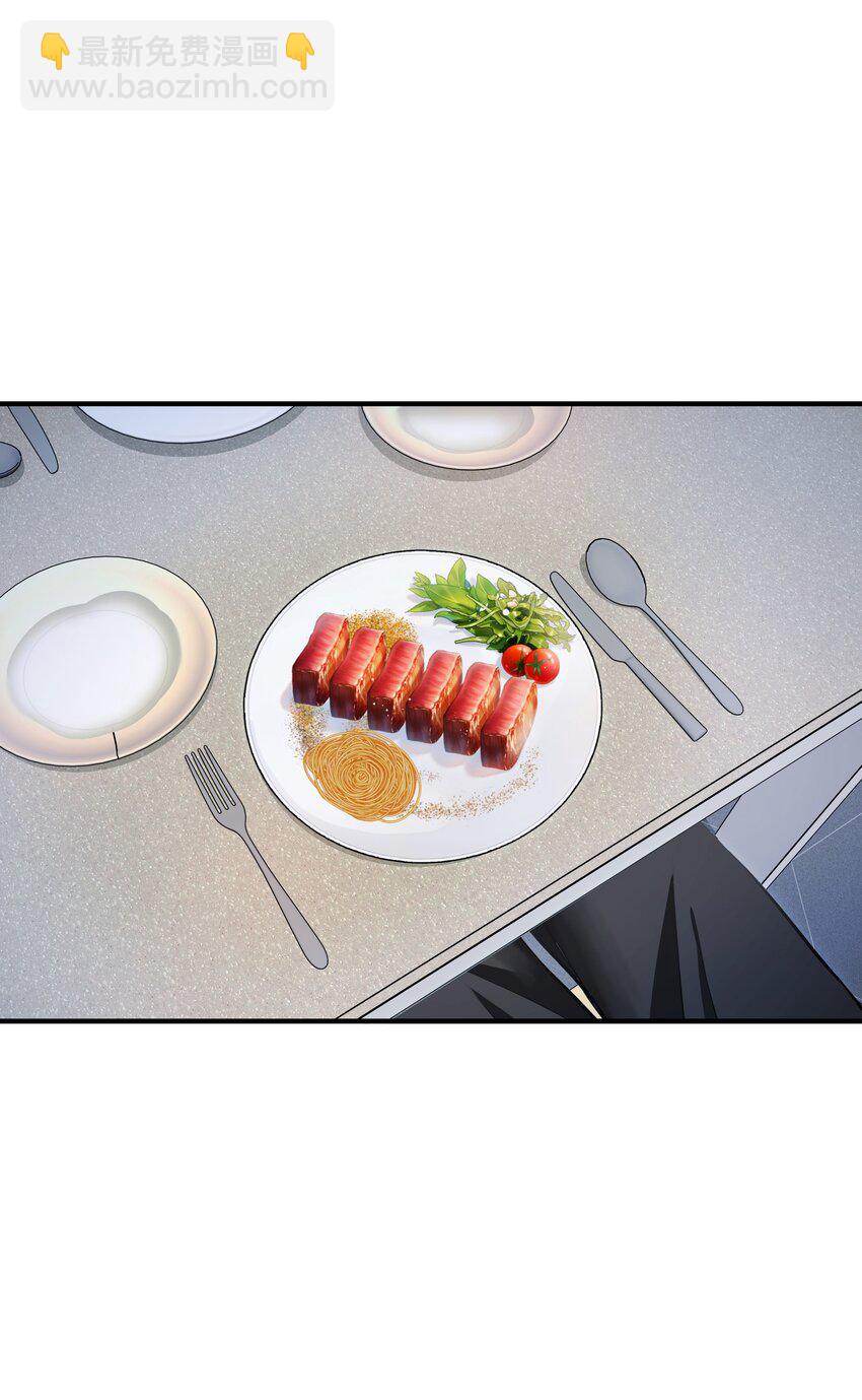 008 先生的秘密-第10话