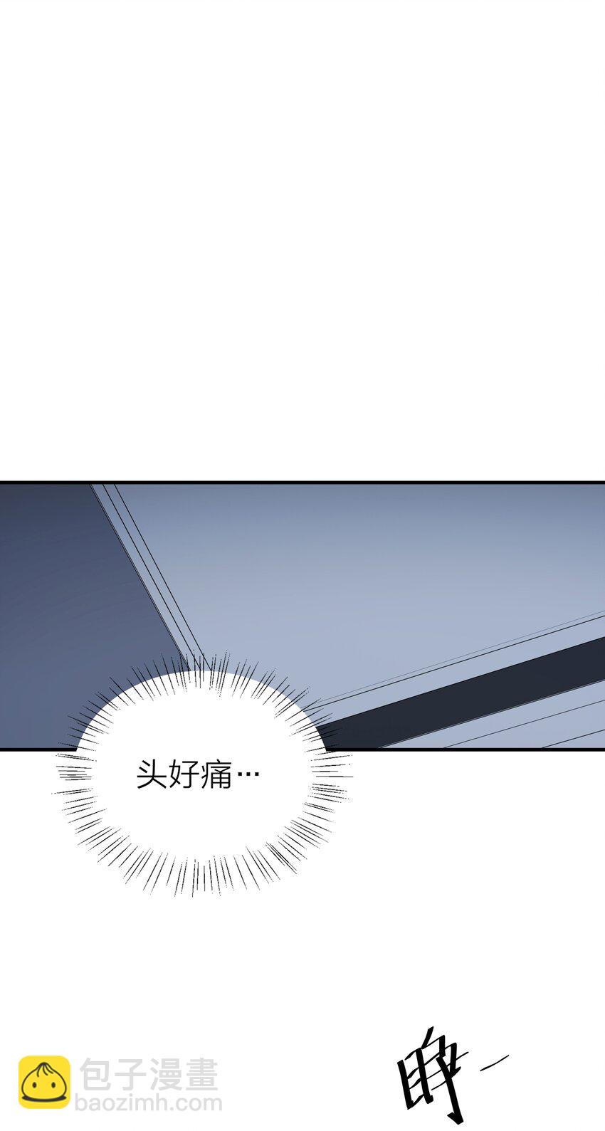 008 先生的秘密-第10话