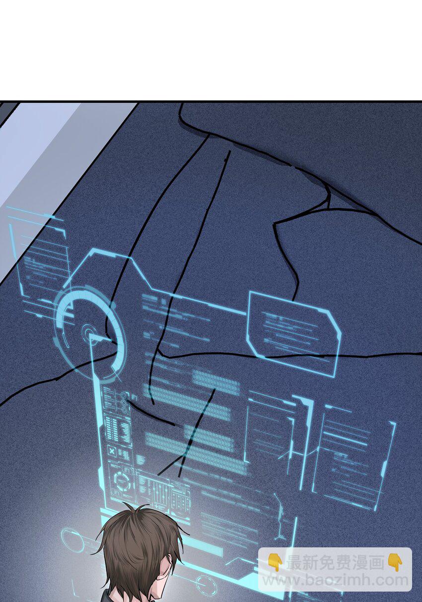 008 先生的秘密-第10话