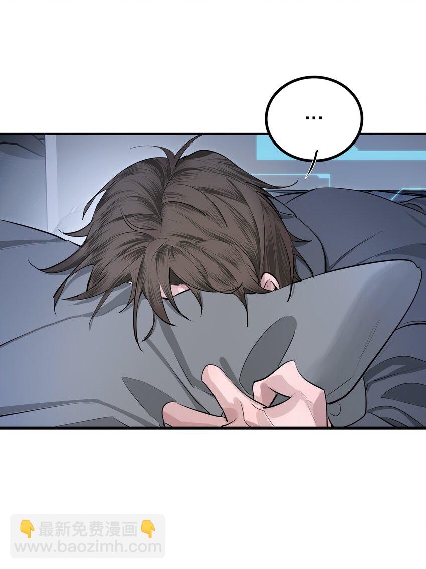 008 先生的秘密-第10话