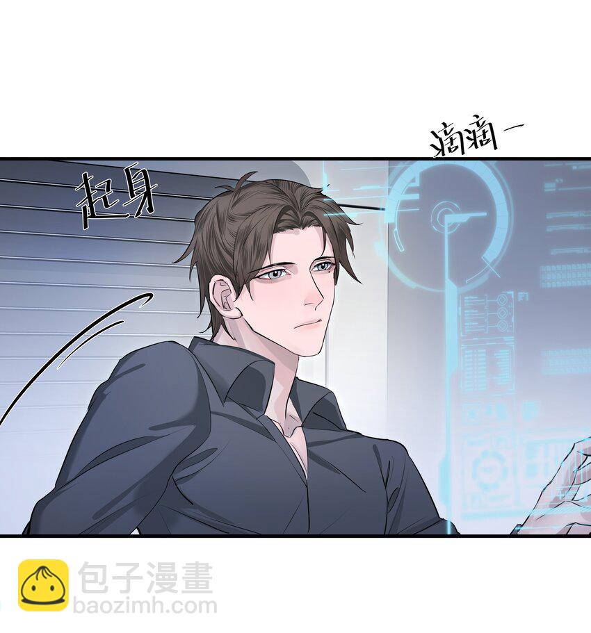 008 先生的秘密-第10话