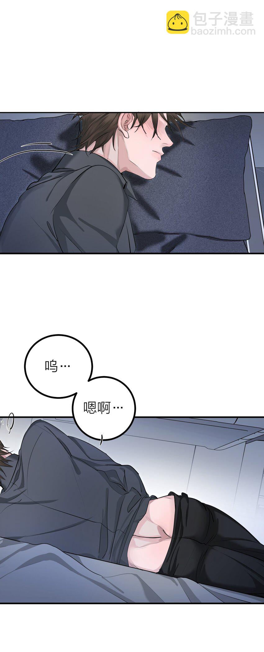 008 先生的秘密-第10话