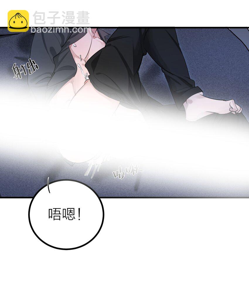 008 先生的秘密-第10话