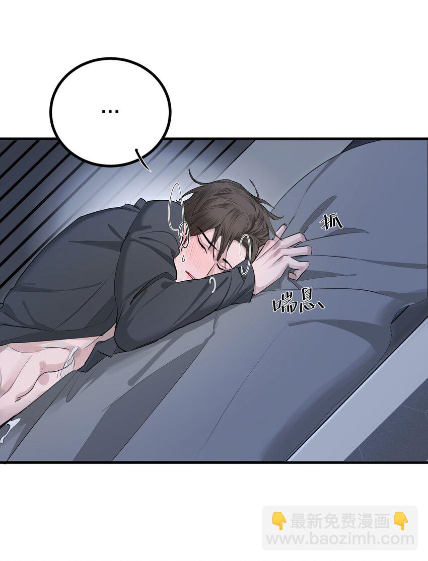 008 先生的秘密-第10话