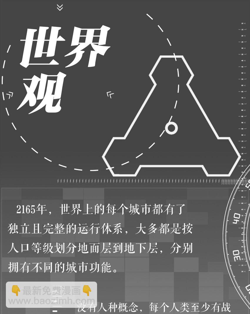 008 先生的秘密-第10话